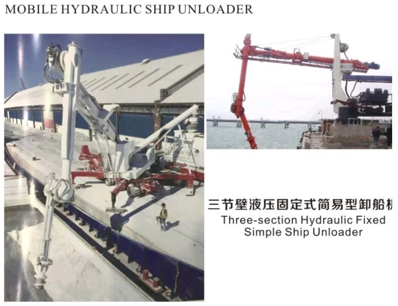 پیچ کامیونی نوع Ship Unloader برای تخلیه سیمان